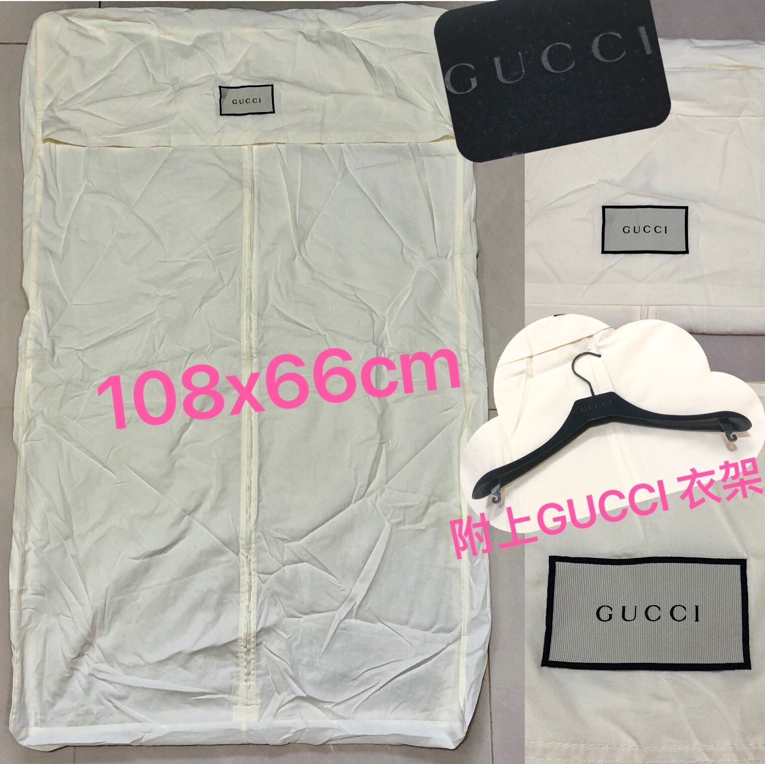 古馳 gucci 衣服➕古馳衣架 套裝外套防塵套 出國旅遊 衣物收納袋 棉質 正版原廠便宜拍賣 原廠帶回套裝 西裝 襯衫