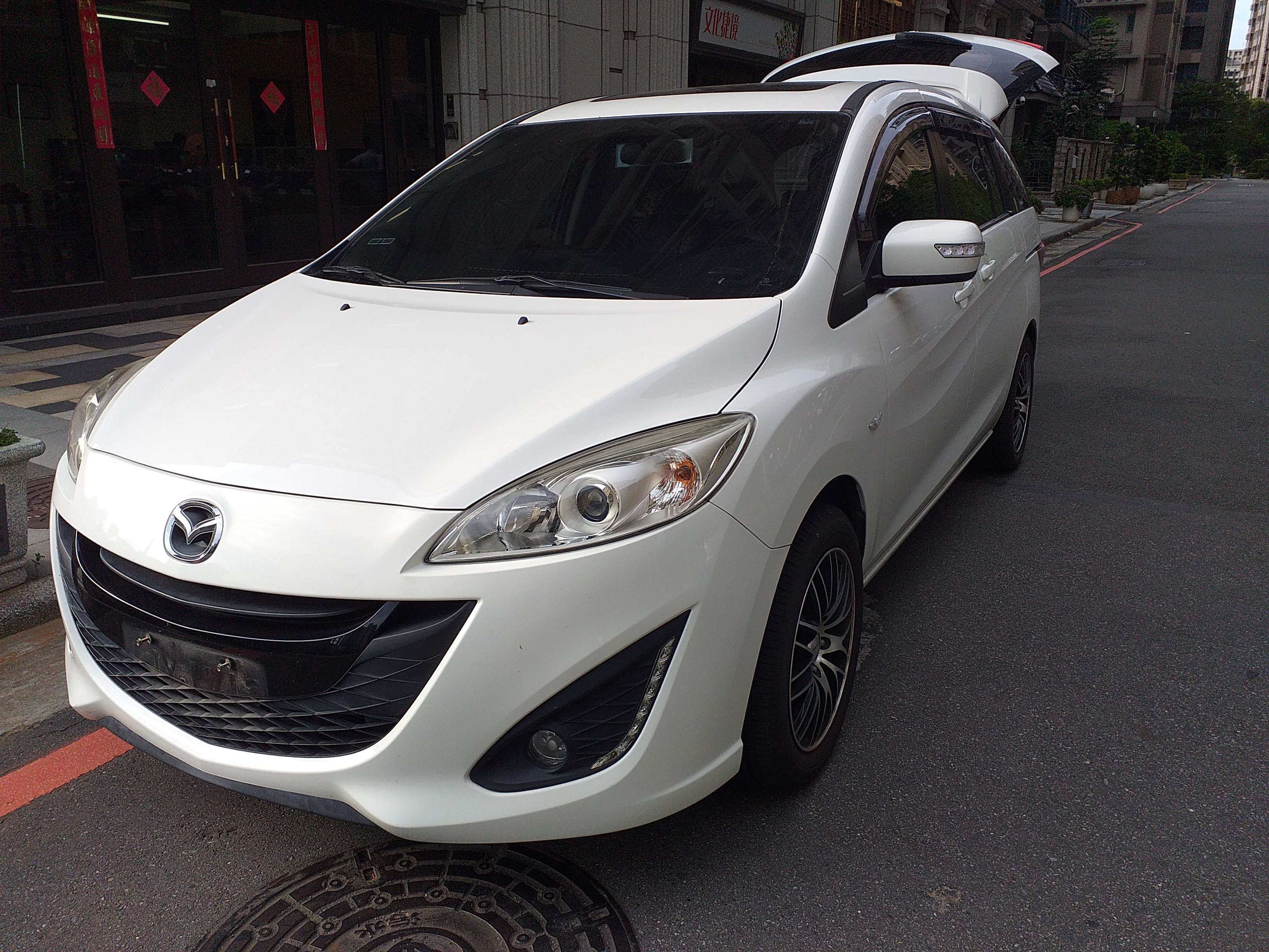 2014 Mazda 馬自達 5