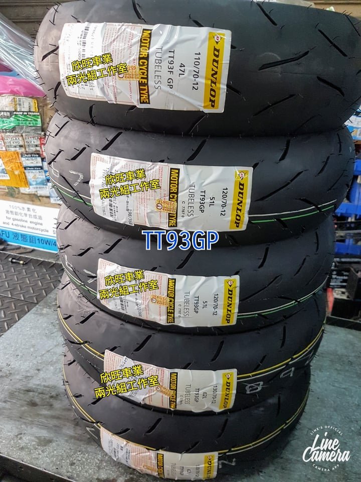 新版 DUNLOP 130 70-12 62L TT93GP TL チューブレスタイヤ sonhaflex.pt