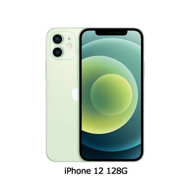 Apple iPhone 12 128G((空機)全新未拆封原廠公司貨11 XS XR I12 I11 PRO MAX