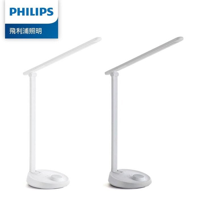 Philips 66048 飛利浦 LeverPlus 朗恒 LED 檯燈 護眼檯燈 立燈 桌燈 工作燈 照明《