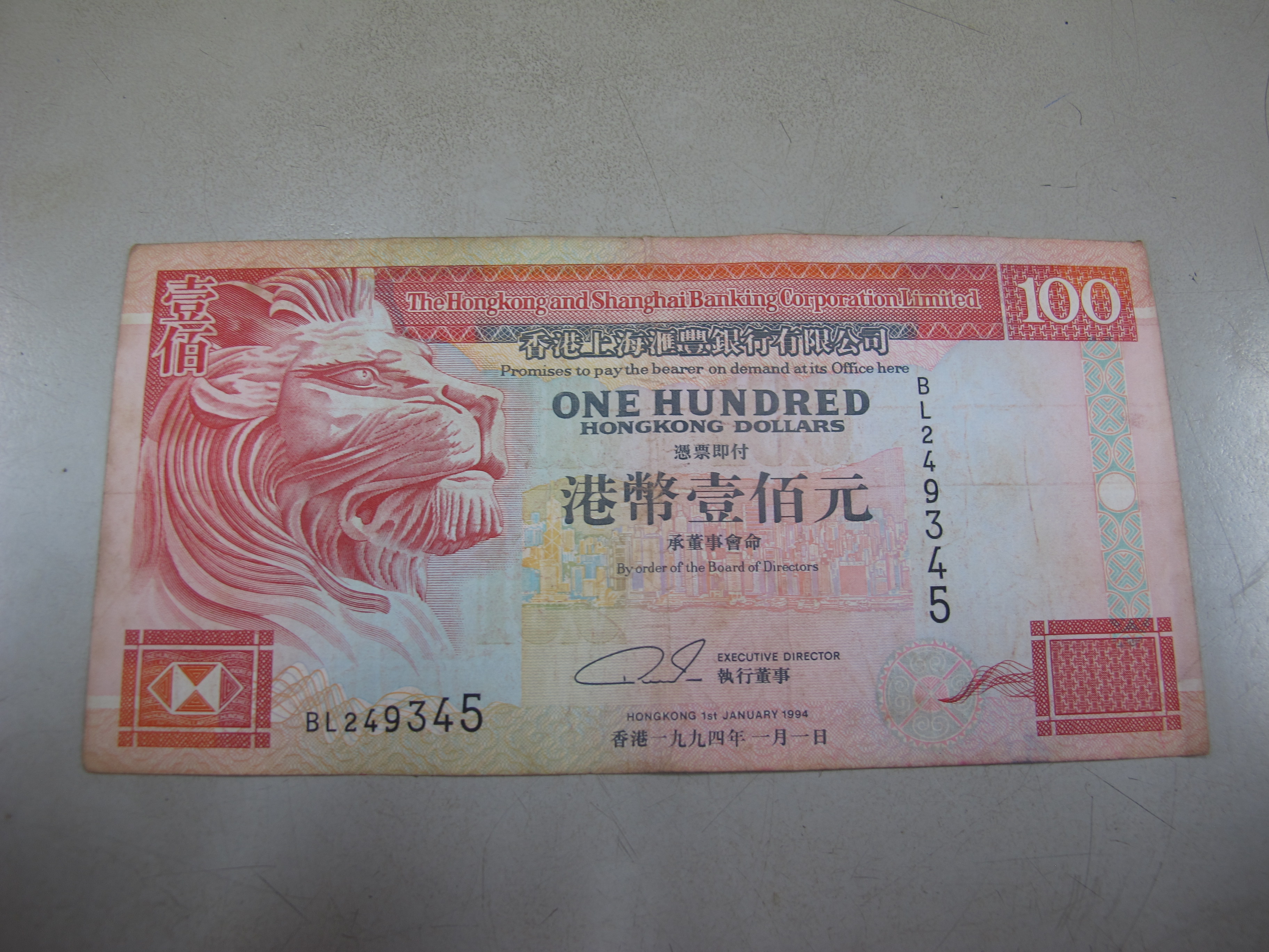 二手舖 No.413 1994年港幣 100元 壹佰圓 紙幣 紙鈔