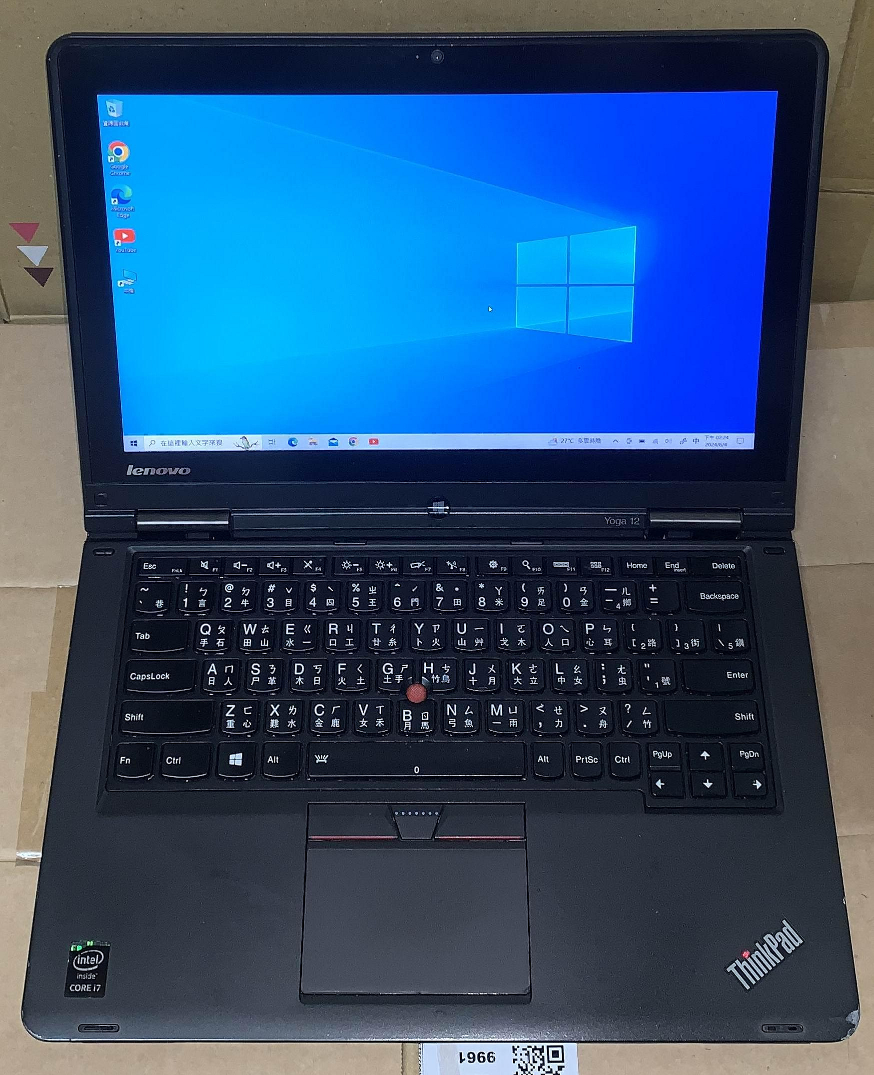 Lenovo ThinkPad Yoga 12 Ultrabook  12.5吋 翻轉觸控平板`筆電 含觸控筆