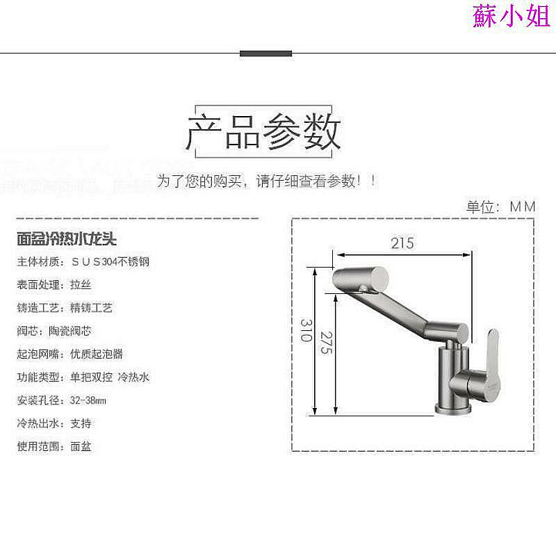 商品主圖-6