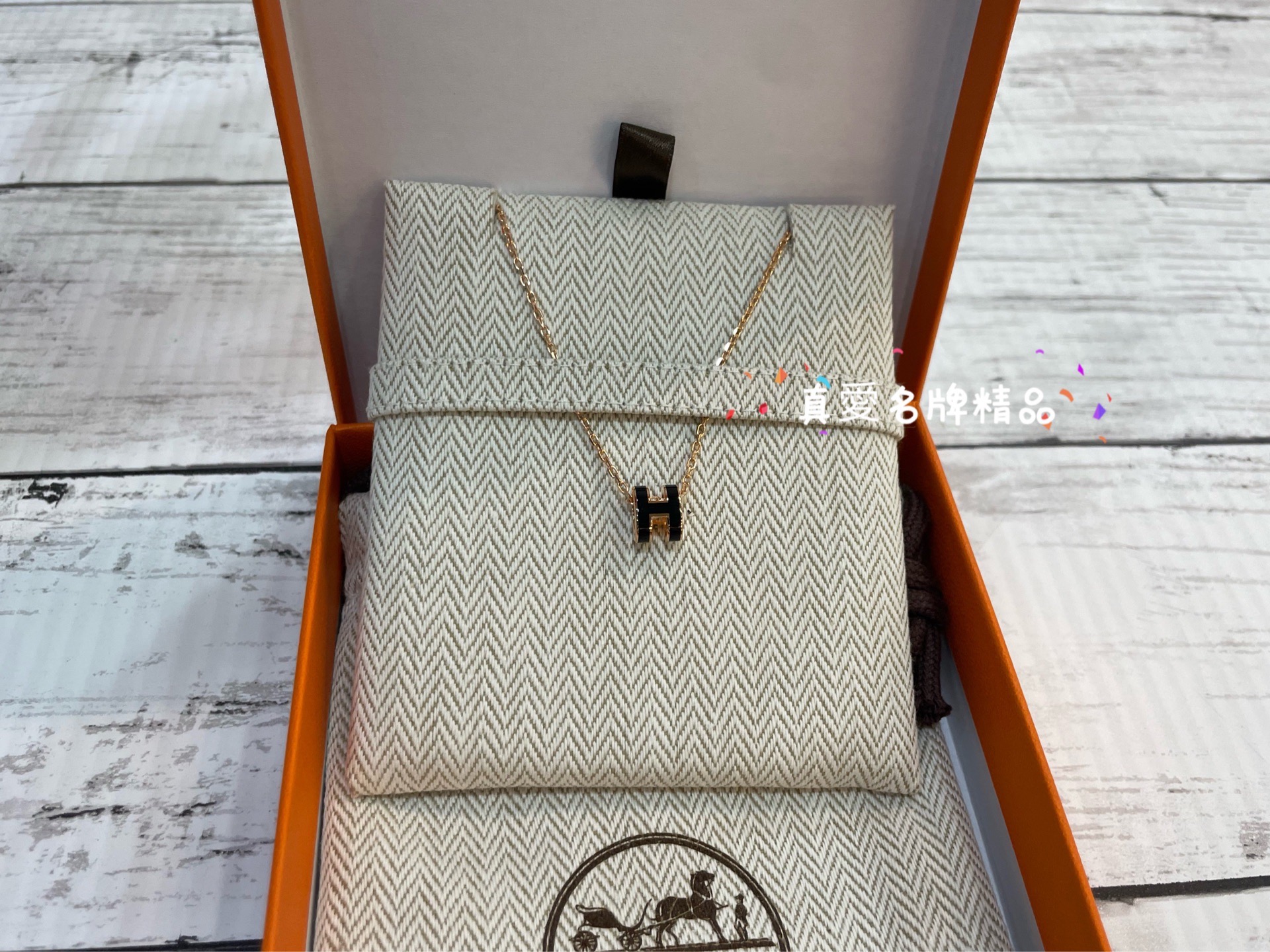 《真愛名牌精品》Hermes MINI POP H 橢圓 黑色琺瑯 H 玫瑰金(鍊) 小H項鍊 **全新**代購