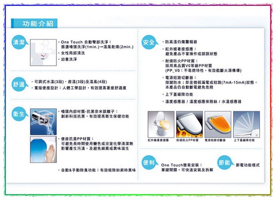 商品主圖-2