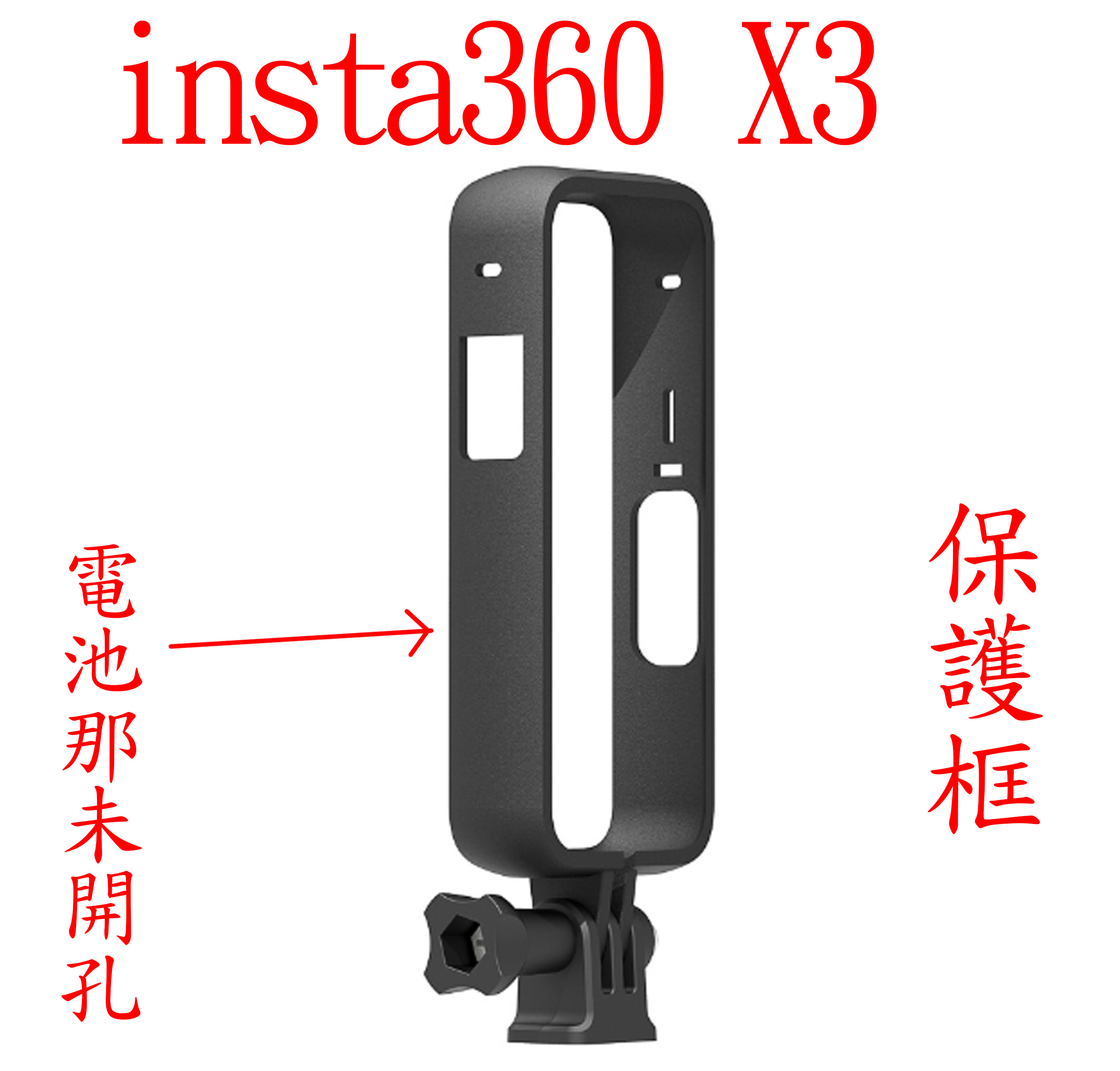 話題の行列 Insta360 X3 インスタ360 美品 使用回数2回‼︎ X3 - www