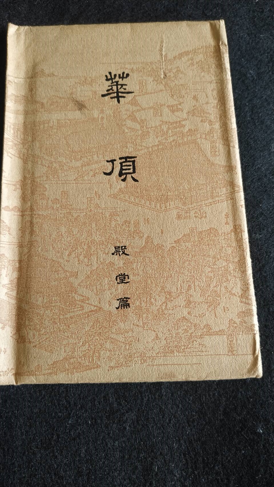 商品主圖-1