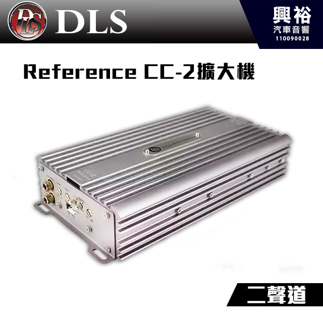 3％OFFクーポン利用でポイント最大8倍相当 DLS CC-2 2chアンプ AB級