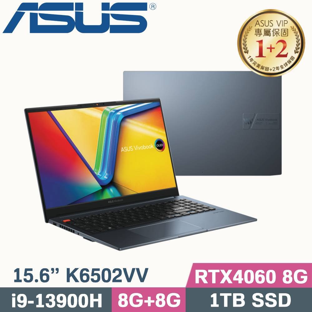 【光華小洪】華碩 ASUS K6502VV-0032B13900H 午夜藍 (全新未拆) K6502VV K6502