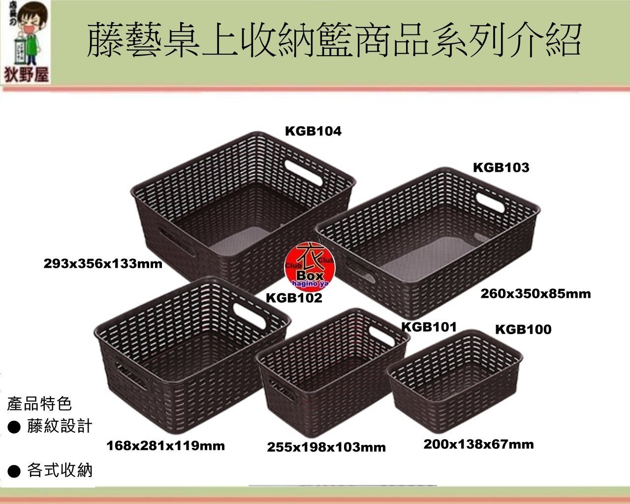 商品主圖-3