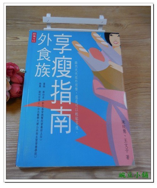 商品主圖-1