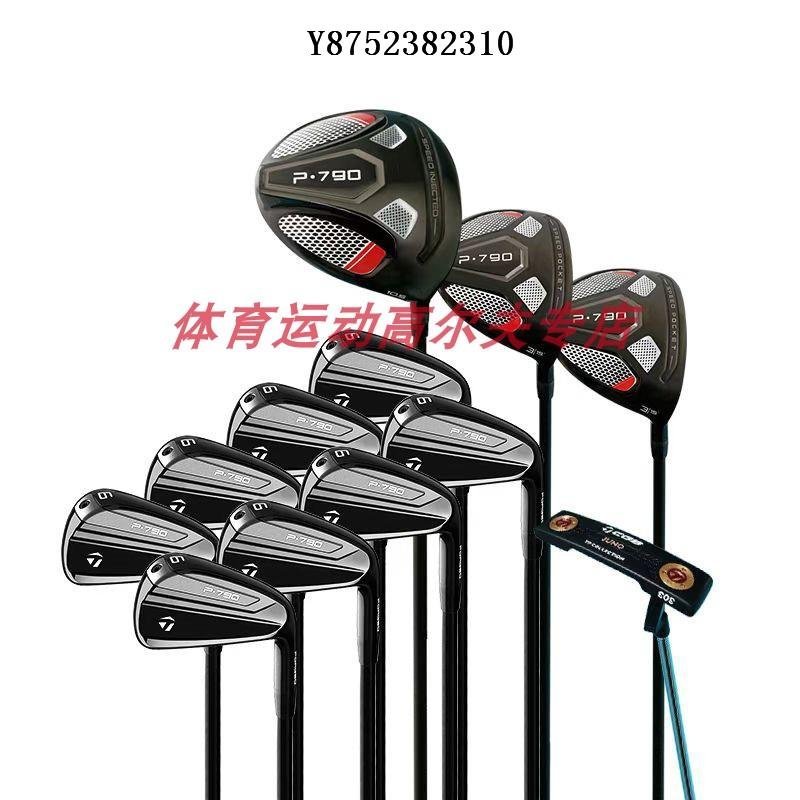 Taylormade高爾夫球桿第四代鐵桿組P790全套12支帶球包 7號鐵-雙喜生活館