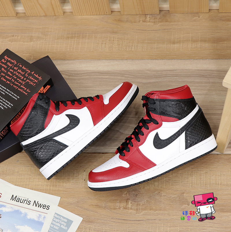 球鞋補習班WMNS NIKE AIR JORDAN 1 OG SATIN RED 黑白紅蛇紋CD0461-601