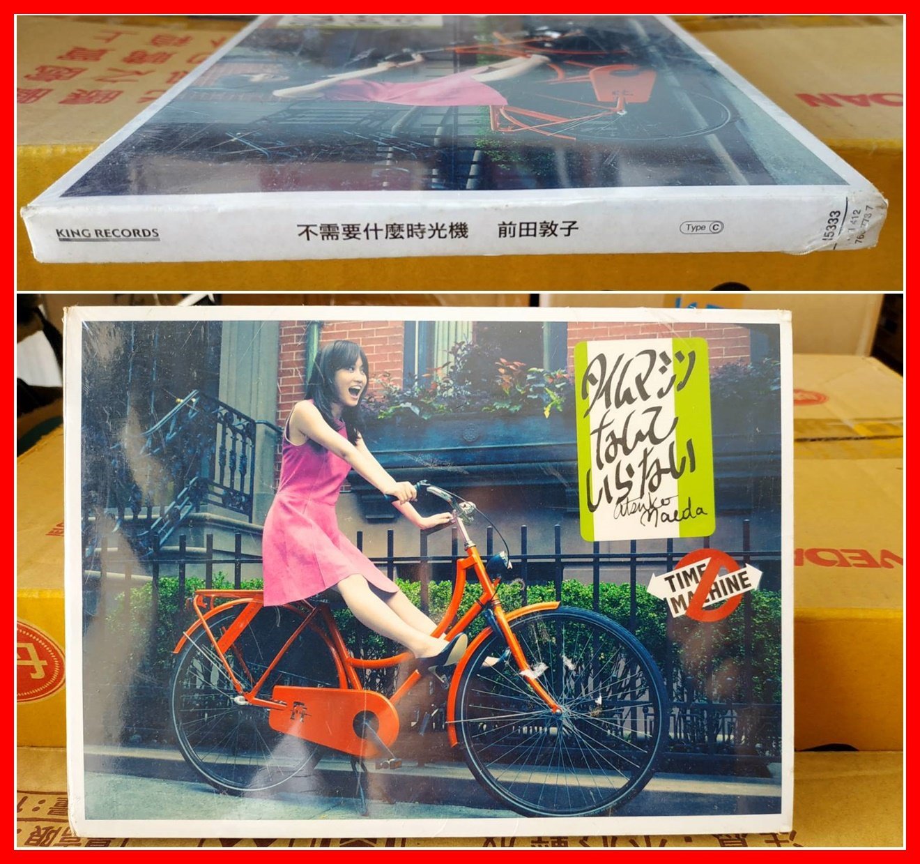 ◎2013-全新CD+DVD未拆!AKB48-前田敦子-不需要什麼時光機-(Type c)-I'm