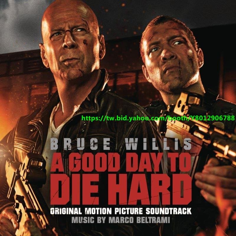 電影原聲帶 終極警探: 跨國救援 O.S.T. / A Good Day To Die Hard CD