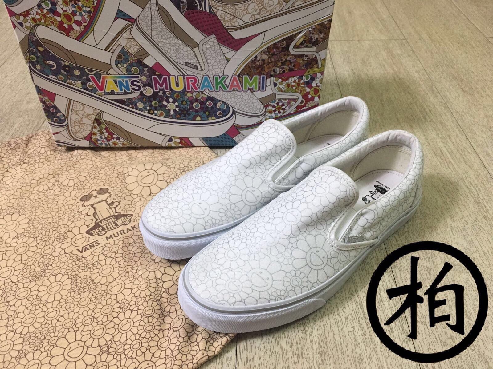 vans x takashi murakami