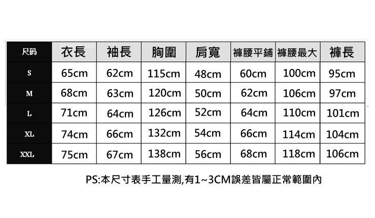 商品主圖-12