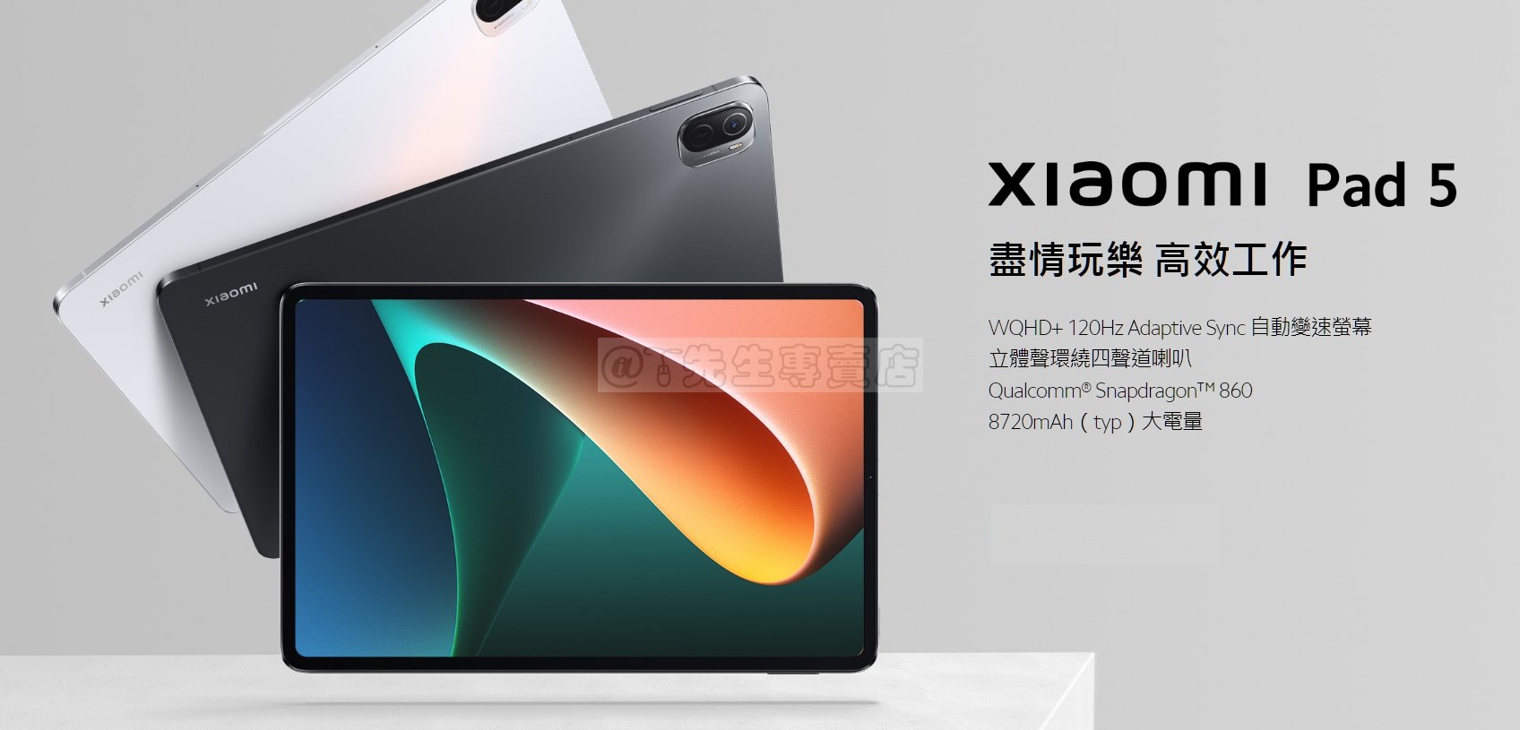 xiaomi pad5 pro wi-fi 中国版 128gb - PC/タブレット