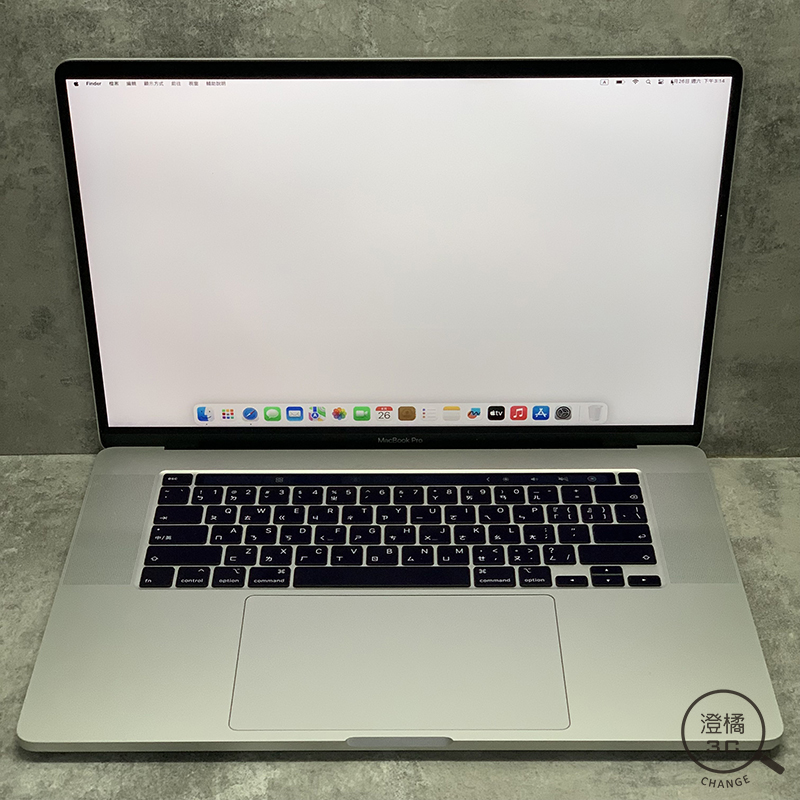 『澄橘』Macbook PRO 16吋 2019 I7-2.6/16G/512GB 銀 二手 中古《無盒裝》A63859