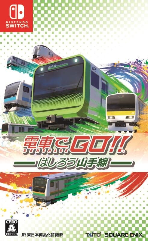 Bobo Toy 現貨 Ns Switch 電車go 奔走吧 山手線 電車向前走 奔馳吧山手線 純日版 Yahoo奇摩拍賣