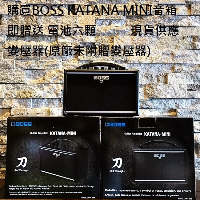 免運費 附保故卡 送電池六顆 BOSS KATANA 刀 MINI 小瓦數 電吉他 攜帶式 裝電池 破音 紮實 音箱