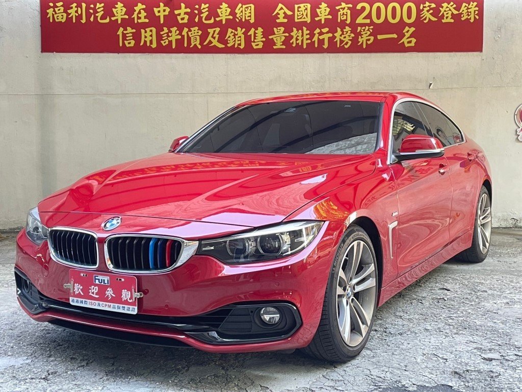 2018 BMW 寶馬 4-series gran coupe