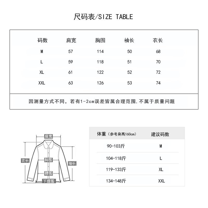 商品主圖-8