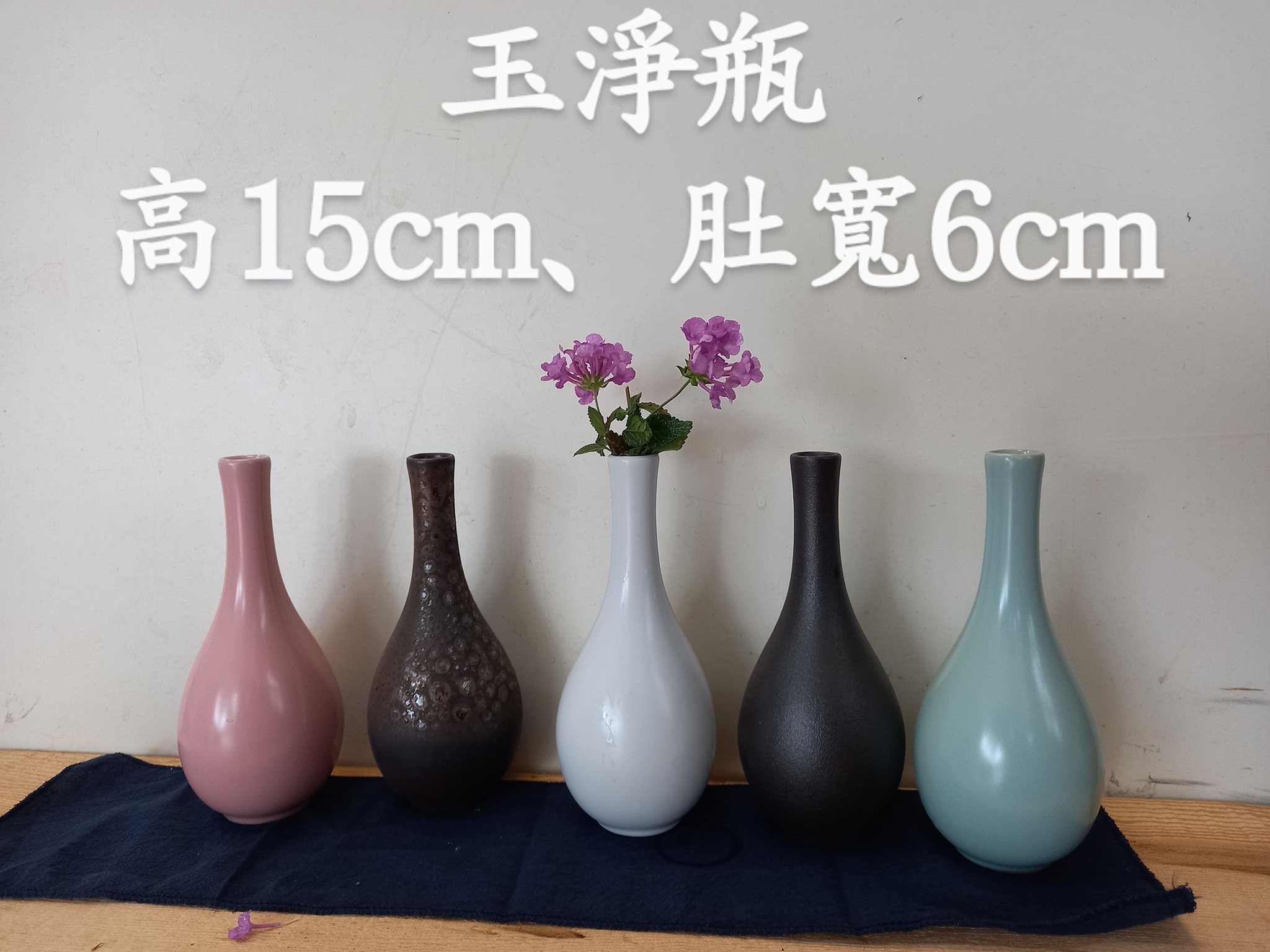 玉淨瓶,花瓶,園藝,水培,居家裝飾,年節裝飾,供佛,禮佛,綠蘿銅錢草花器