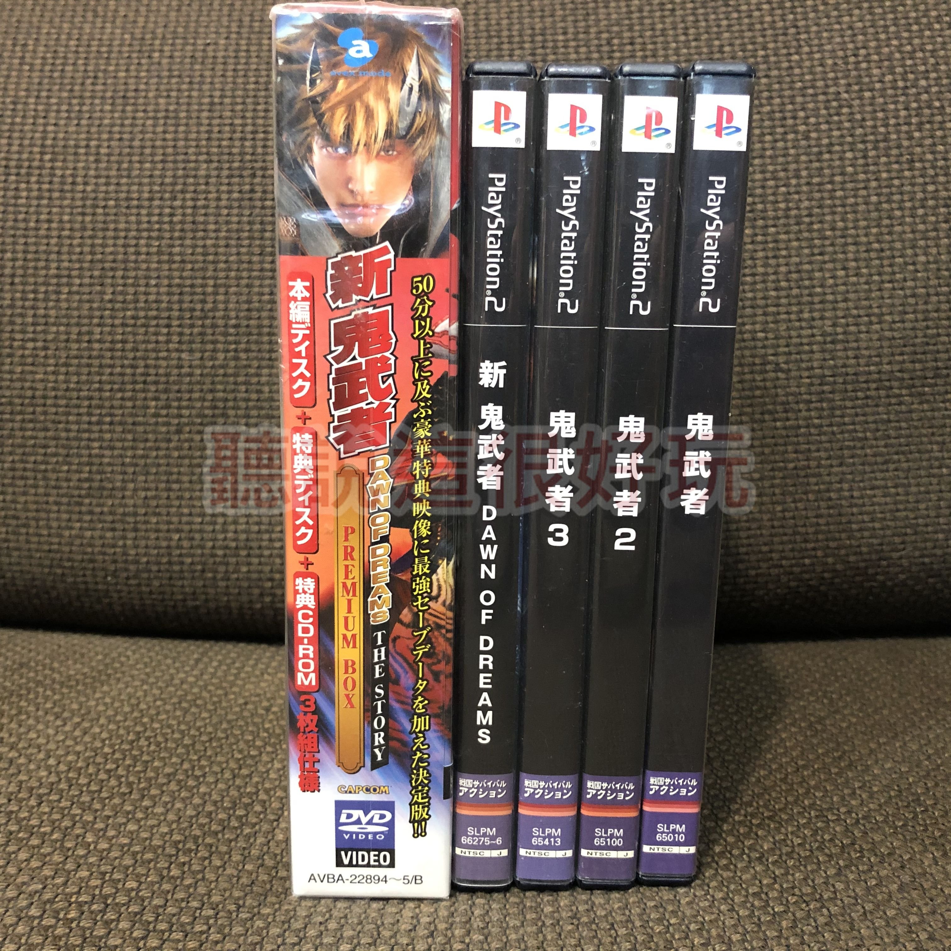 滿千免運ps2 鬼武者1 2 3 新鬼武者最強記錄檔onimusha 日版正版遊戲26 T852 Yahoo奇摩拍賣