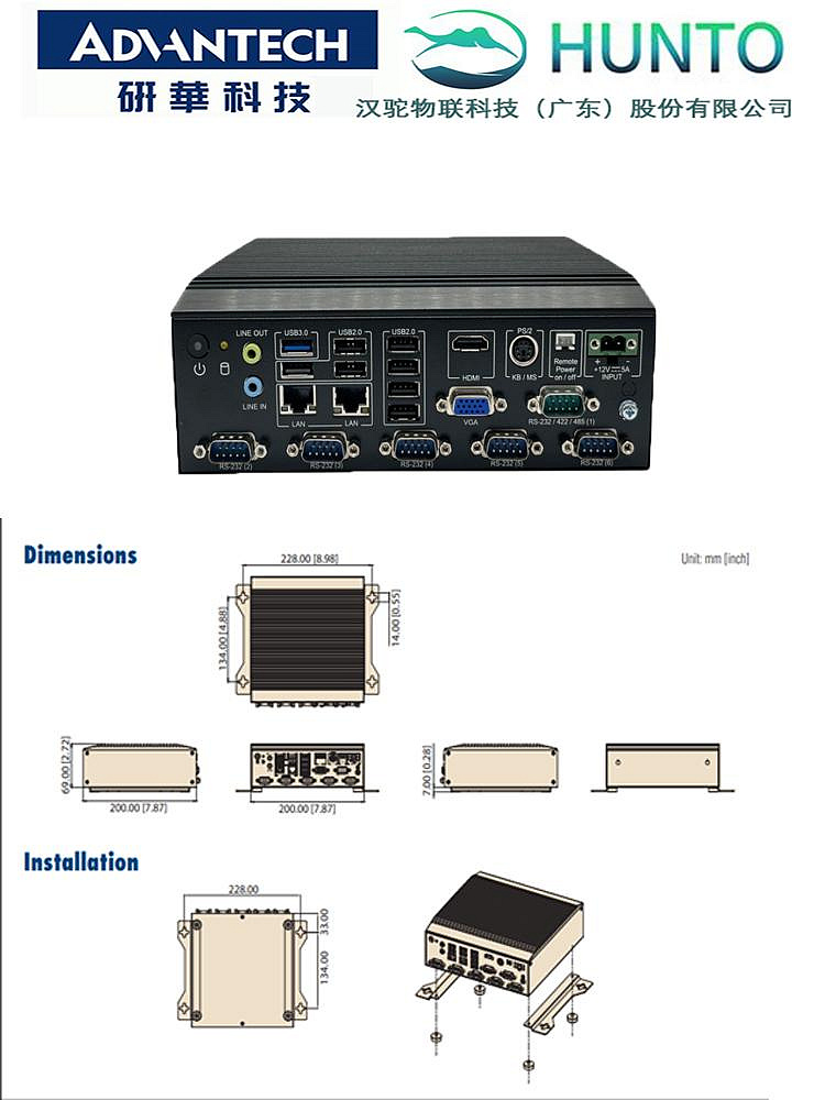 工控系統研華微型無風扇嵌入式AIMC-2000J全新工控機迷你四核工業電腦主機