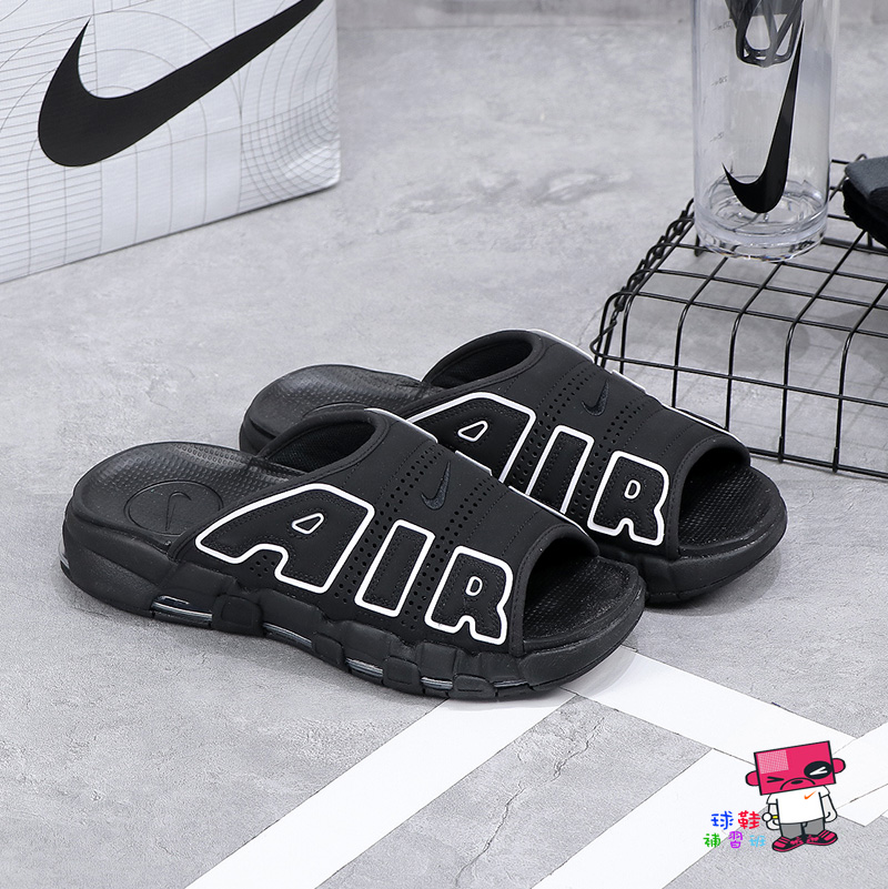 球鞋補習班NIKE AIR MORE UPTEMPO SLIDE 男版大AIR 運動拖鞋涼鞋DV2137