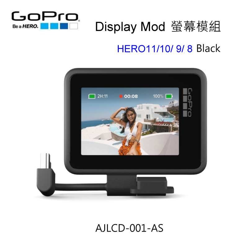 驚爆出清] 全新品GOPRO 顯示器模組AJLCD-001-AS ~適Hero 11/10/ 9 / 8