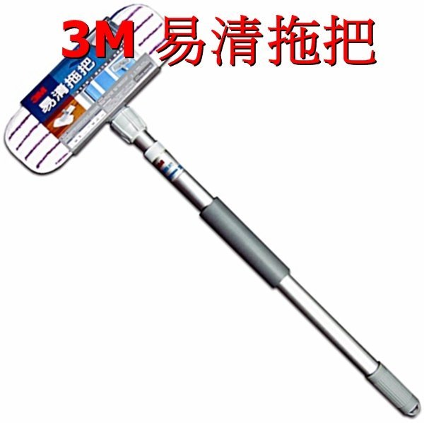 (小威五金) 3M 易清拖把 (M 13.5 × 47cm) 專業型 (布x1 竿x1 座x1)