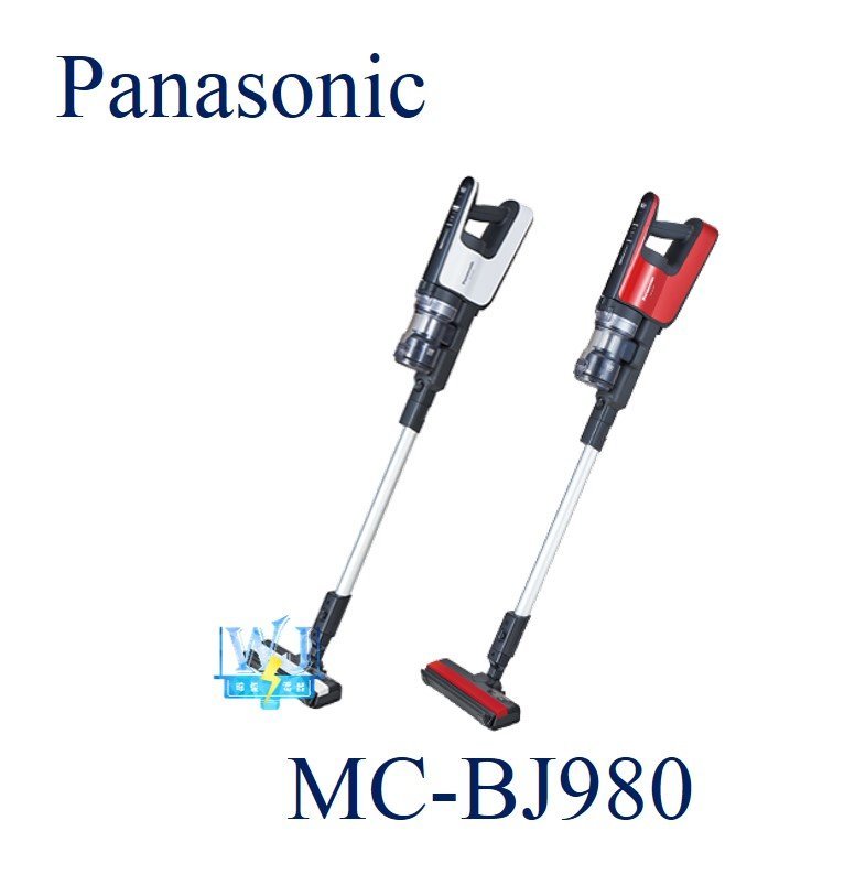 議價【暐竣電器】Panasonic 國際 MC-BJ980/ MCBJ980 無線吸塵器 200W大吸力 日本製免紙袋型