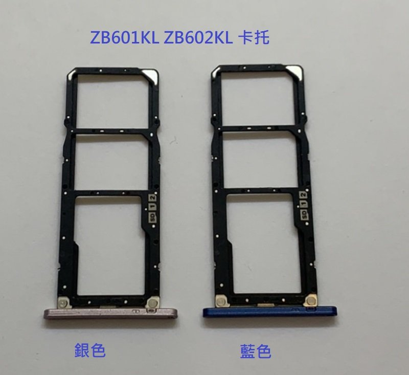 適用 ASUS ZenFone Max Pro M1 X00TD ZB601KL ZB602KL 卡托 SIM卡座 卡槽