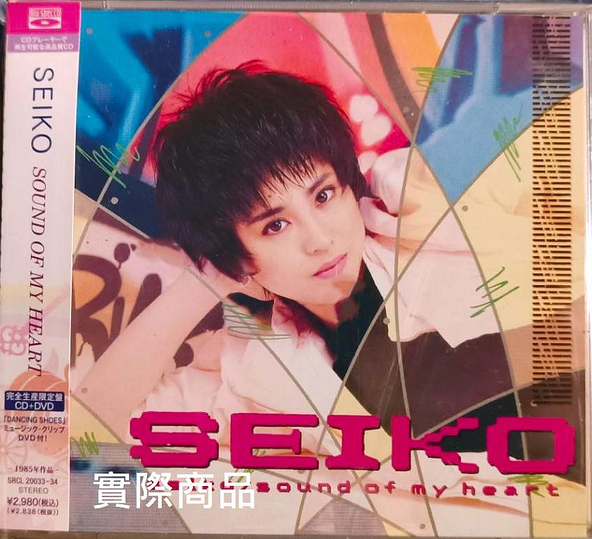 松田聖子Seiko Matsuda SOUND OF MY HEART (Blu-spec CD)【完全生産 