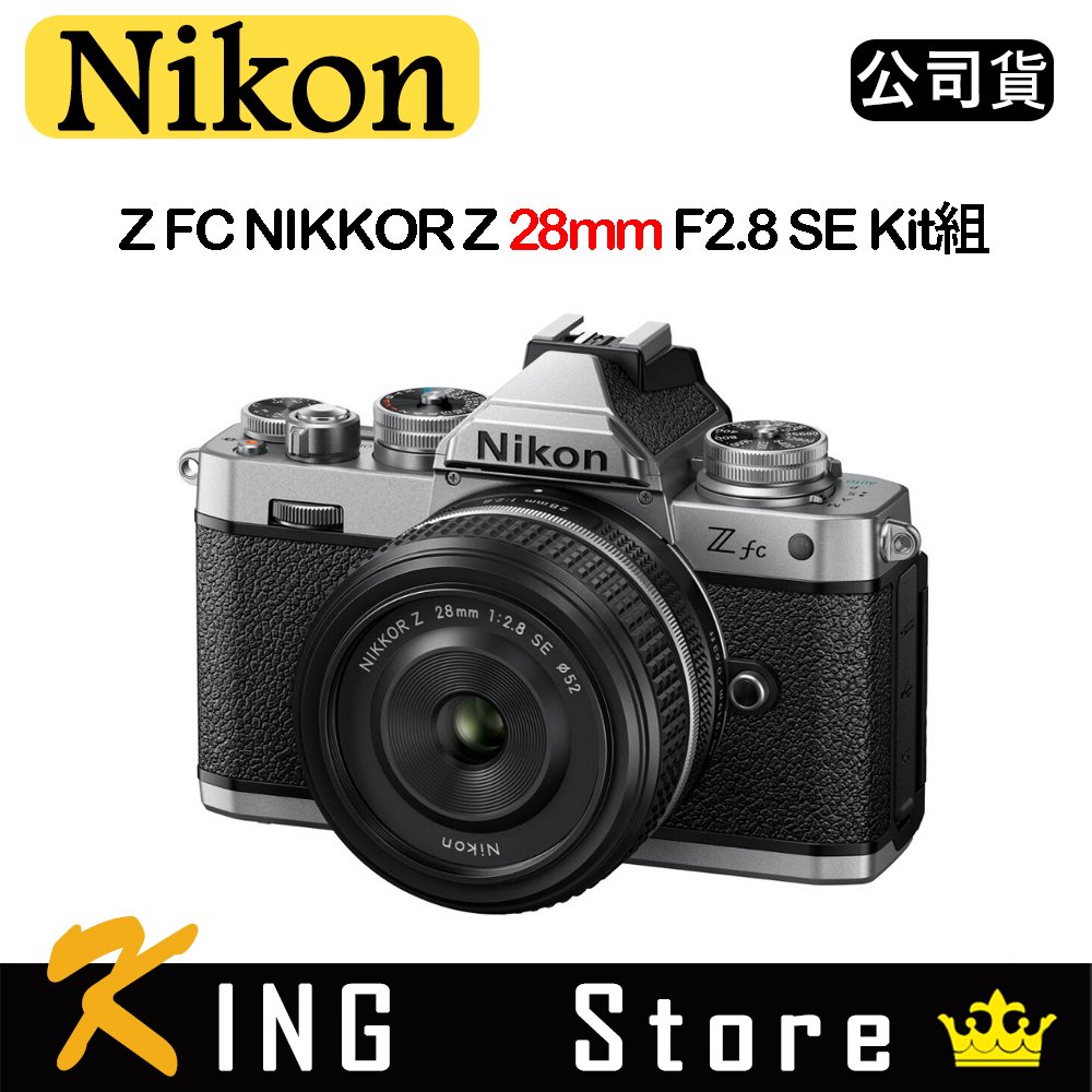 本物新品保証】Nikon Zfc本体 NIKKOR f 2.8 Z 28mm デジタルカメラ