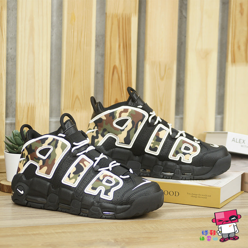 球鞋補習班NIKE AIR MORE UPTEMPO 96 QS CAMO 黑迷彩大AIR CJ6122-001