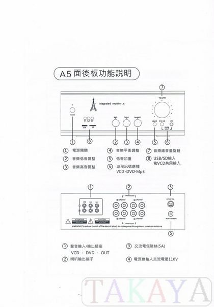 商品主圖-4