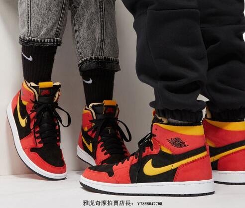 Air Jordan 1 Zoom Comfort“Chile Red” 黑紅黃拼接番茄炒蛋CT0978-006