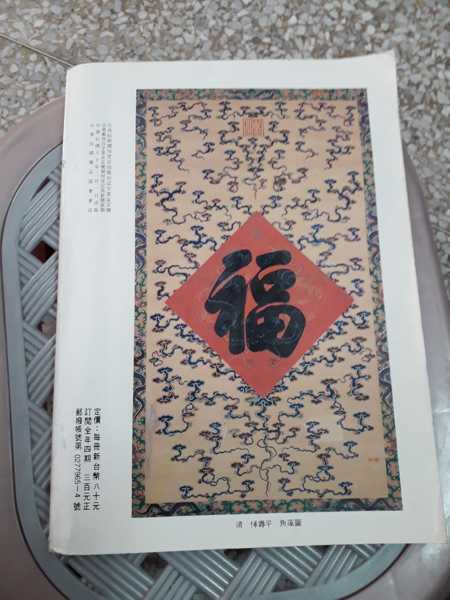 商品主圖-2