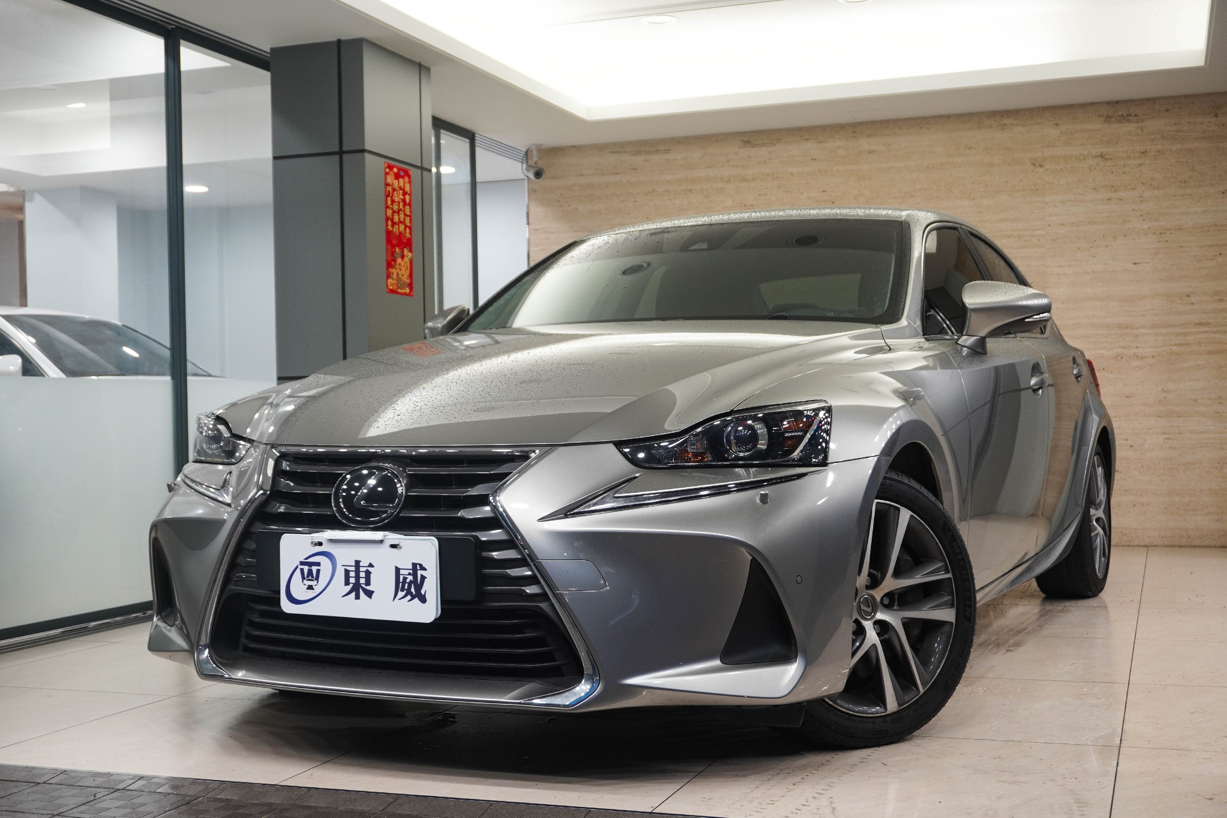 2018 Lexus 凌志 Is