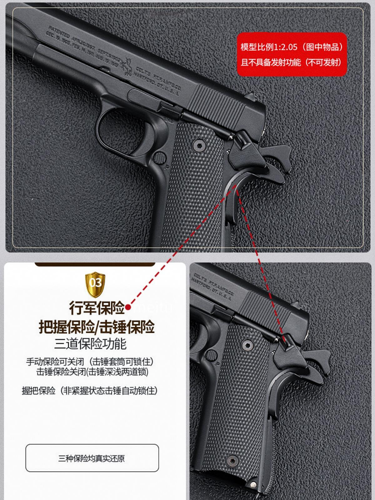 合金軍模M1911大號玩具槍模型金屬仿真拋殼鐵手搶 1:2.05不可發射