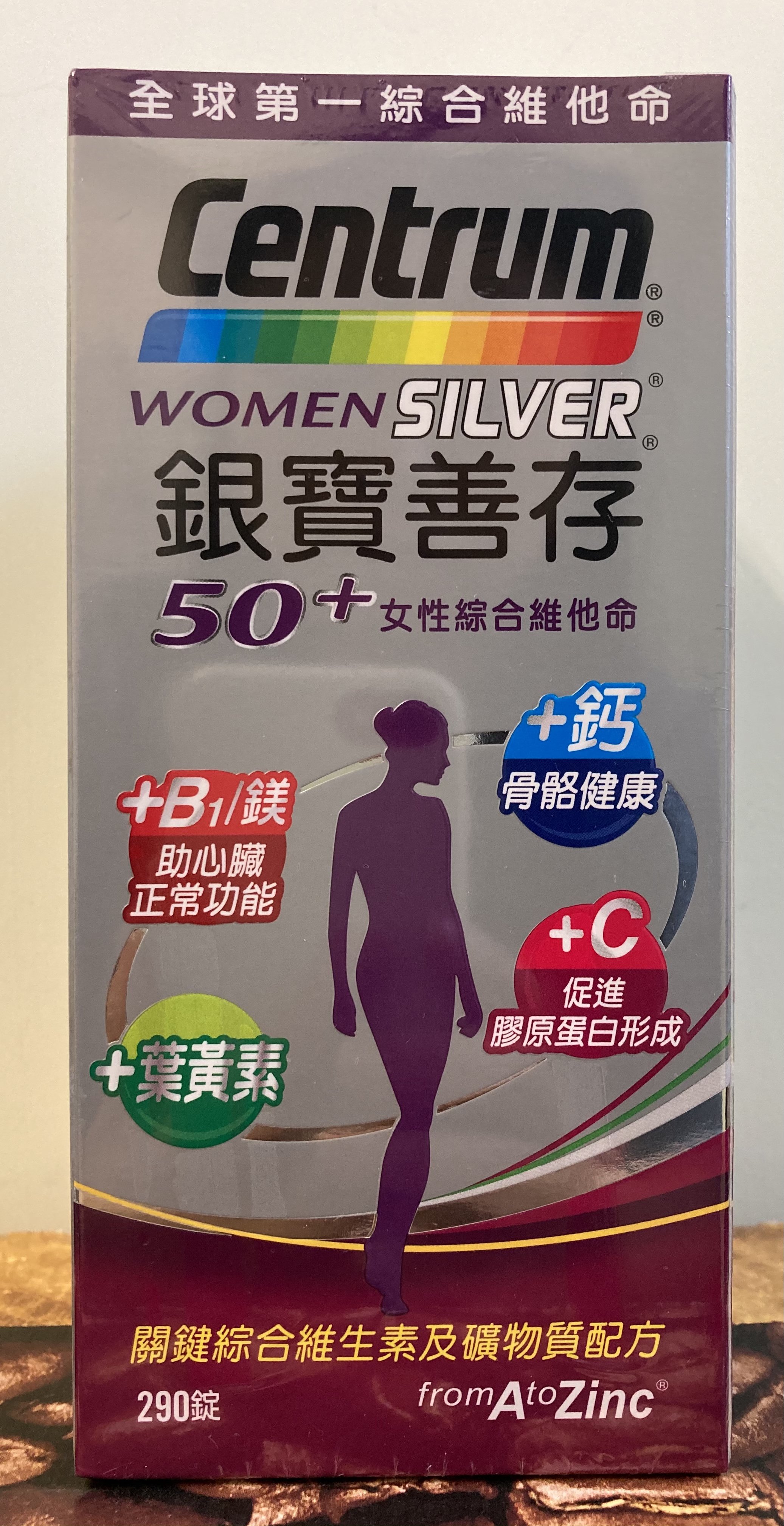 【佩佩的店】 COSTCO 好市多 銀寶善存 50+ 女性綜合維他命 290錠 新莊可自取