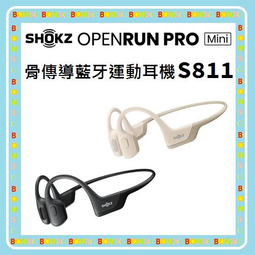 隨貨附發票台灣公司貨 SHOKZ OPENRUN PRO MINI S811 骨傳導藍牙運動耳機 台中