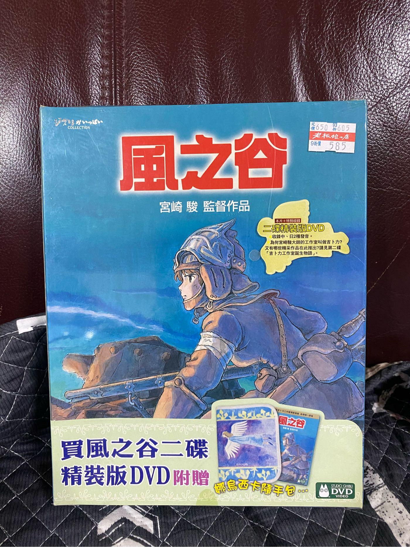 商品主圖-3