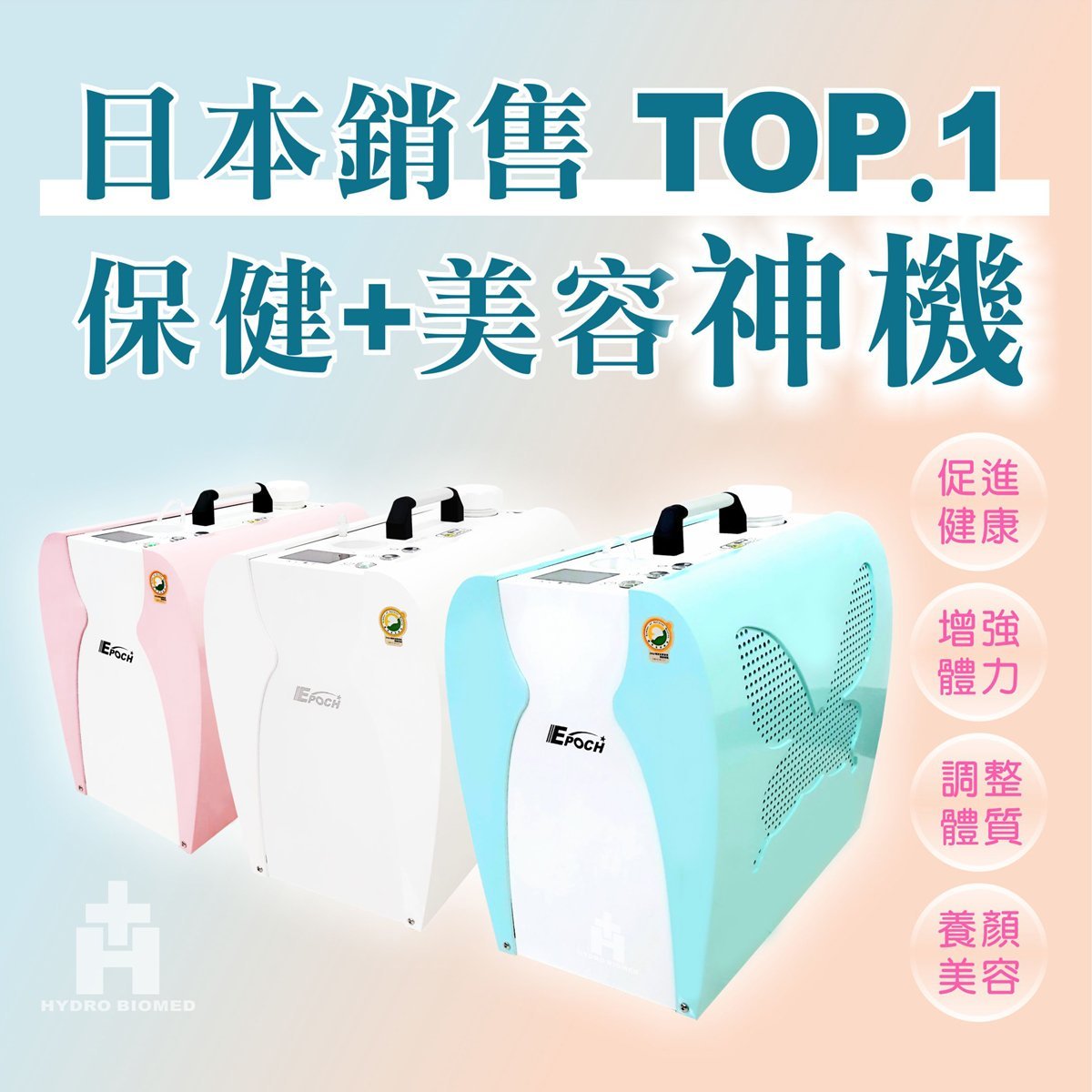 Begin掲載 美水素 健康SPA | www.tegdarco.com