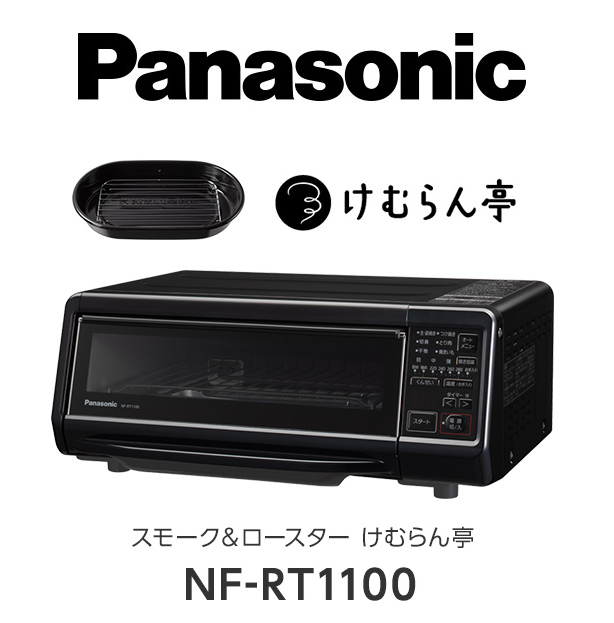 アウトレットストア Panasonic NF-RT700P-S | cityleaguecoffee.com