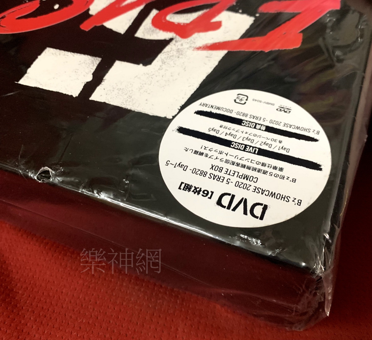 B’z 5 ERAS Day1～5 COMPLETE BOX【Blu-ray】稲葉浩志
